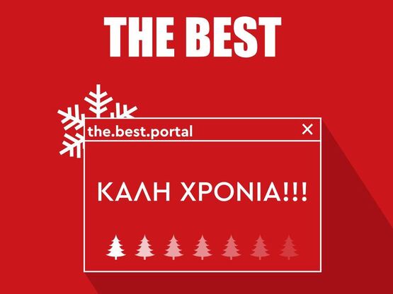To thebest.gr σας εύχεται ένα 2026 γεμάτ...