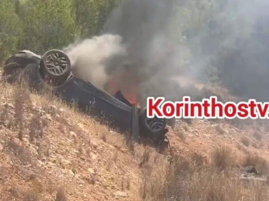 Κορινθία: Ι.Χ ανετράπη και τυλίχθηκε στι...