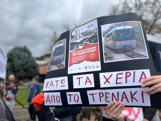 Την προσφυγή σ’ ένδικα μέσα για τον Οδον...