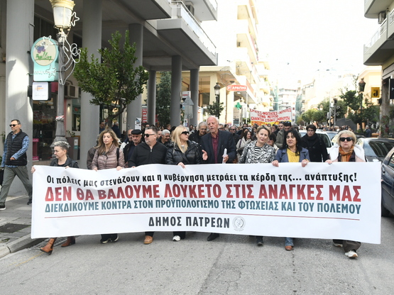 Πάτρα: Κινητοποίηση Δήμου και εργαζομένω...