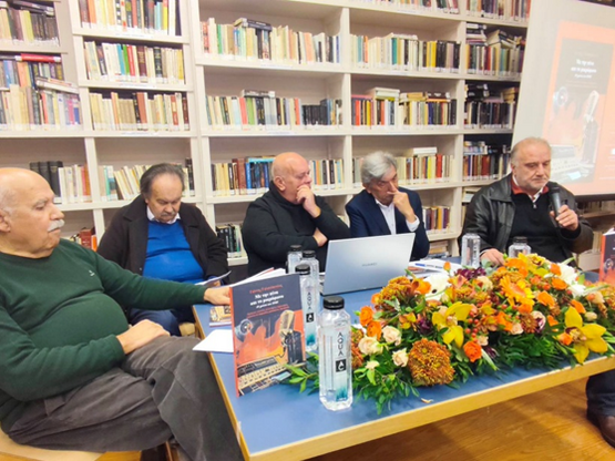 Παρουσιάστηκε το βιβλίο του Γιάννη Γαλαν...