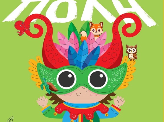 Αρχίζουν οι Καρναβαλουπόλεις την Κυριακή...