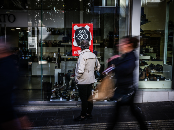 Χειμερινές εκπτώσεις 2026: Ποιες Κυριακέ...