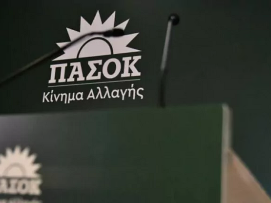 ΠΑΣΟΚ Αχαΐας: Επιστολή στελεχών στον Νίκ...
