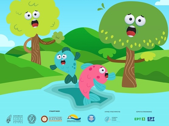 Σε τρελό πανικό! "Δένδρα-Ψάρια χτυπ...