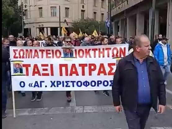 Πάτρα: Οι ταξιτζήδες επιστρέφουν την Τρί...