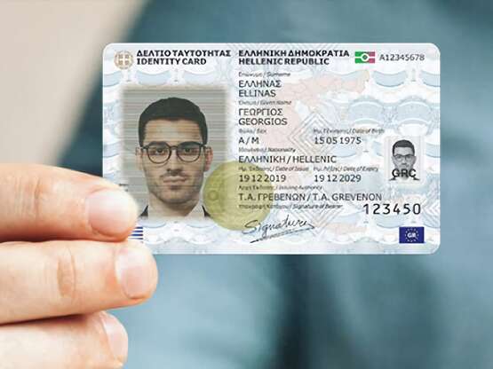 Πάτρα: Χαμός με τις νέες ταυτότητες- Κλε...