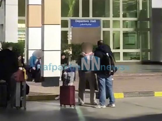 Ταξίδι από τη Βηθλεέμ στην Αίγυπτο για Ν...