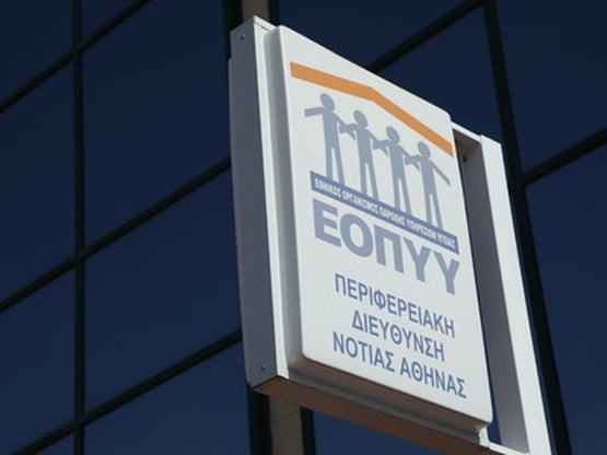 Κύκλωμα ΕΟΠΥΥ: Έγραφαν σε ηλικιωμένους α...