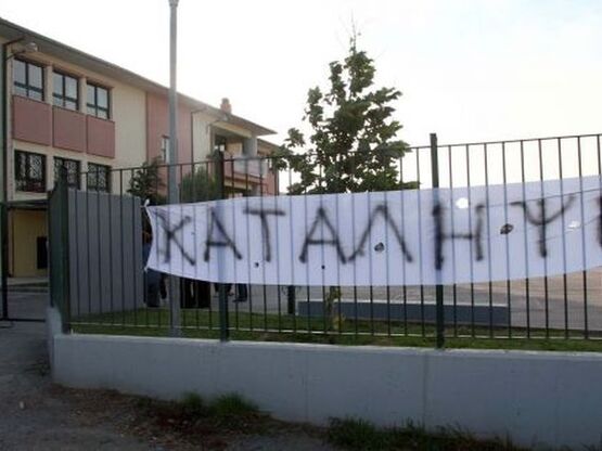 17 χρόνια από τη δολοφονία Γρηγορόπουλου...
