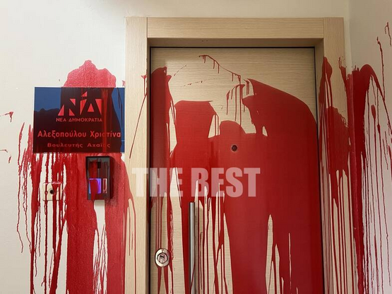 Πάτρα: Η ομάδα «Αναρχικές, Αναρχικοί» αν...