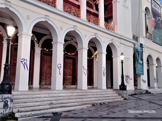 Τα "graffiti" στο δημοτικό θέα...