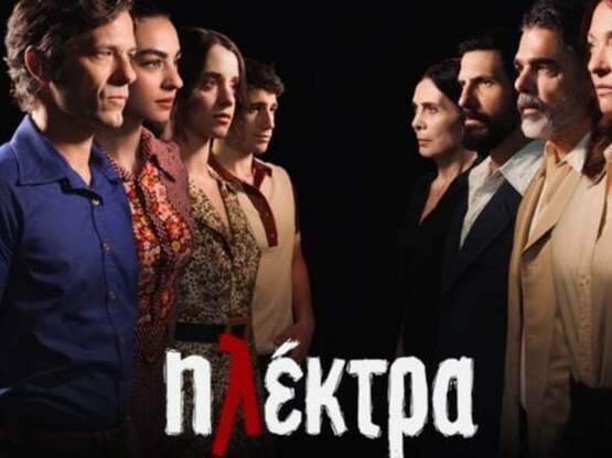 Ηλέκτρα- spoiler: Η Ηλέκτρα με τον Νικήτ...