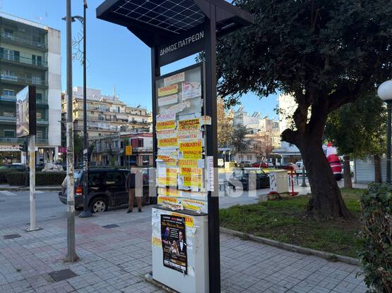 Προσπαθήσαμε να φορτίσουμε το κινητό μας...