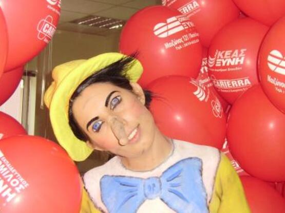 Η Carierra Patras συμμετείχε στην έναρξη...