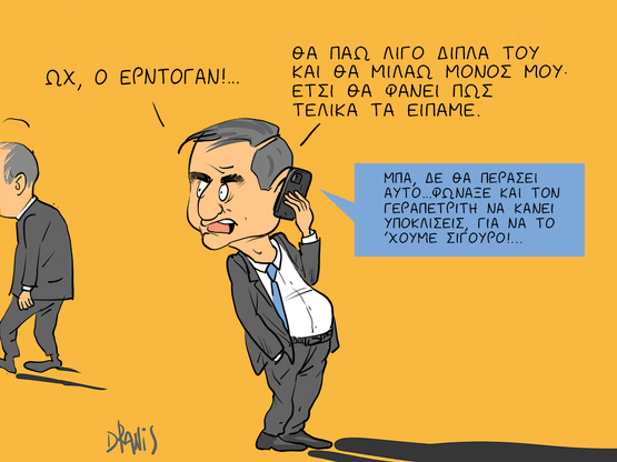 Η πιθανότητα συνάντησης Μητσοτάκη - Ερντ...