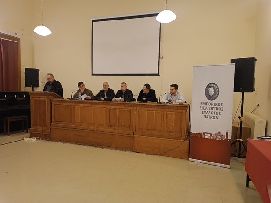 Πραγματοποιήθηκε η ετήσια Γενική Συνέλευ...