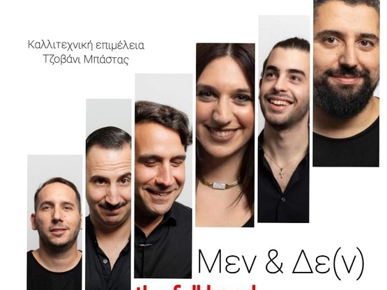 Εορταστικές εκδηλώσεις στο Βραχνί Καλαβρ...