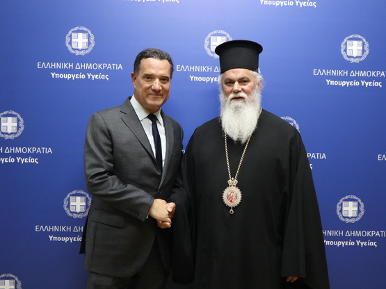 Συνάντηση του Σεβασμιωτάτου Μητροπολίτη ...