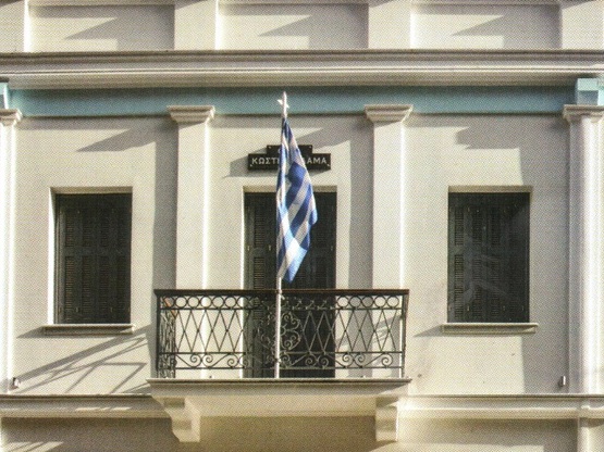 Πάτρα: Φιλολογικό Βραδινό με τον Γεώργιο...