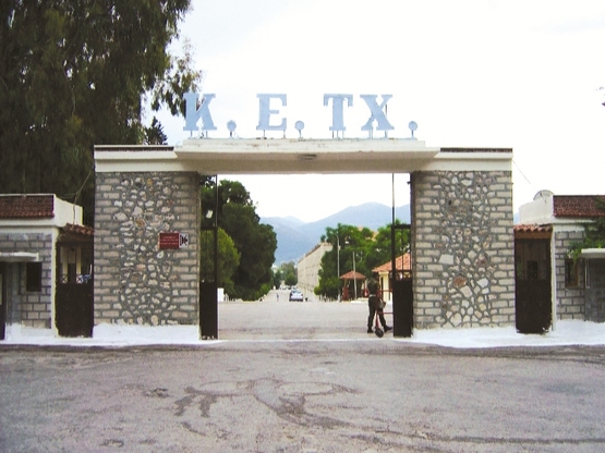 Παίρνει ξανά ζωή από σήμερα το ΚΕΤχ με 3...