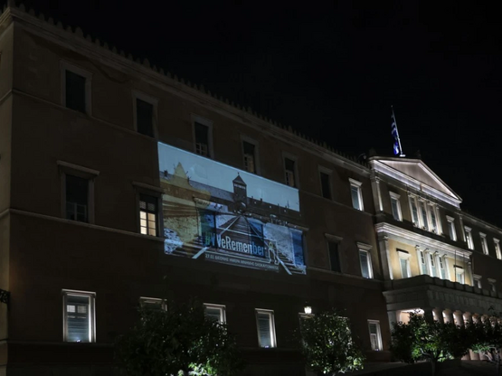 Η Βουλή φωταγωγήθηκε στη Μνήμη του Ολοκαυτώματος