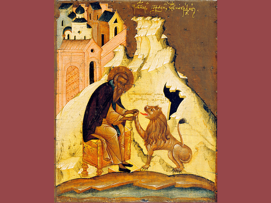 Εορτολόγιο: Ποιοι γιορτάζουν σήμερα 4 Μαρτίου