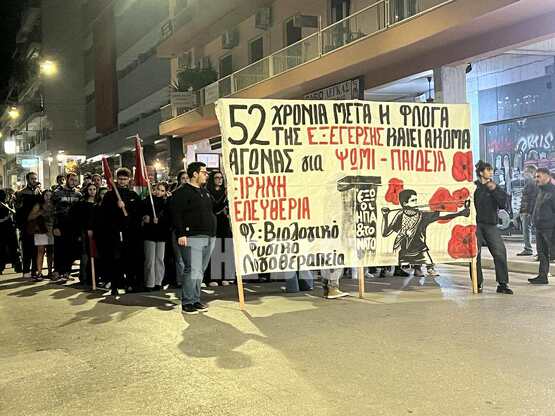 Πάτρα: Ολοκληρώθηκε η πορεία που ξεκίνησ...