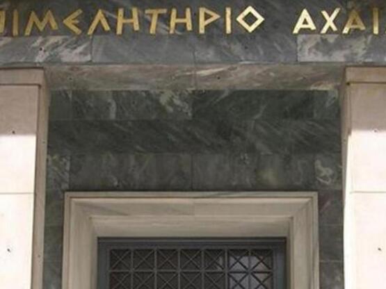 Αν είναι δυνατόν: οι κάλπες στο Επιμελητ...