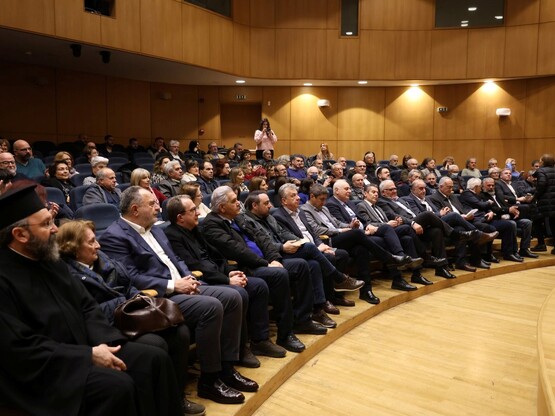 Κοινωνικό και πολιτισμικό γεγονός για τη...