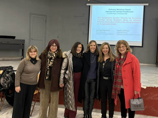 Πάτρα: Με μεγάλη επιτυχία πραγματοποιήθη...