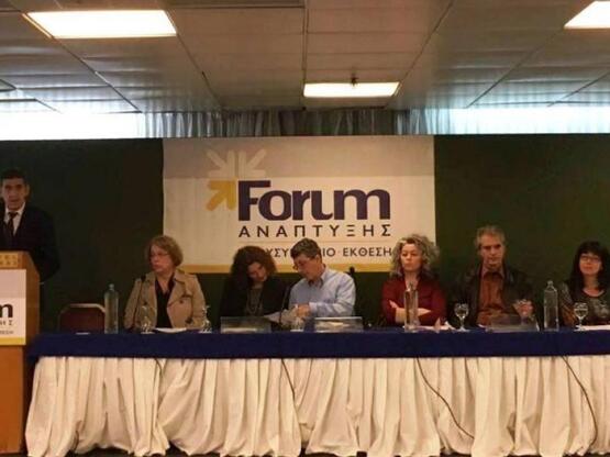 Η δύναμη της προσφοράς στην εκδήλωση της...