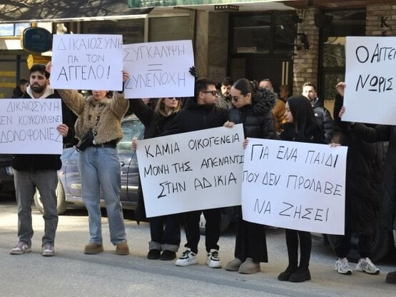 Σέρρες: Τα χτυπήματα δεν μπορεί να έγινα...