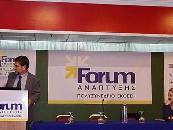 Τοπικές επιχειρήσεις και ΙΤΕ/ΙΕΧΜΗ ερευν...