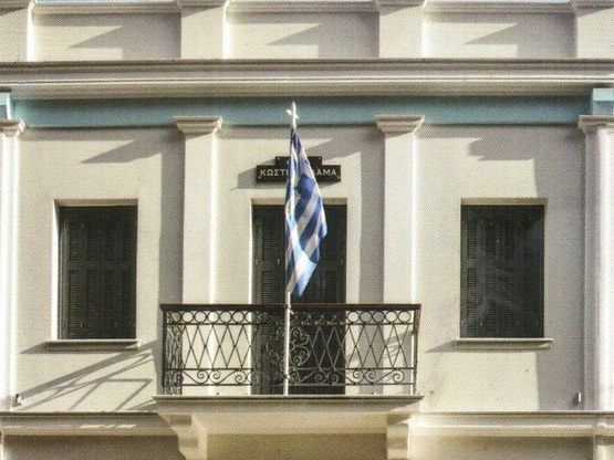 Πάτρα: Εκδήλωση για την Παγκόσμια Ημέρα ...