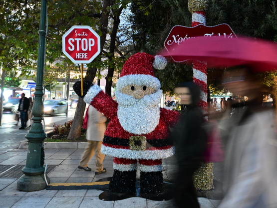 Καιρός: Χριστούγεννα με βροχές και Πρωτο...