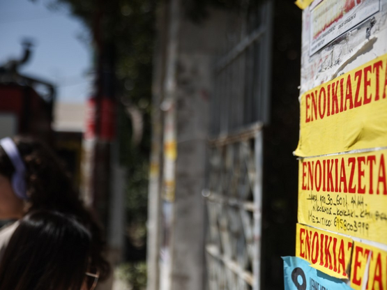 Πρωταθλήτρια στη στεγαστική ανασφάλεια η Ελλάδα