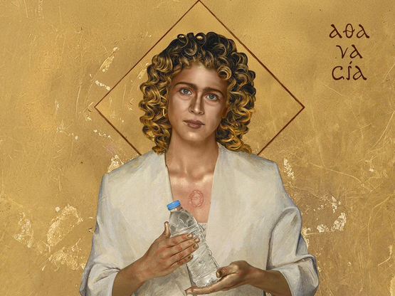 Ανεβαίνει η «Αθανασία» με την Πατρινή Έλ...