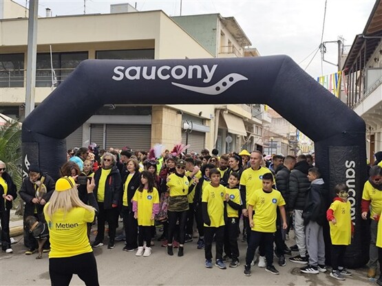 Αντίστροφη μέτρηση για το MaskaRun 2026