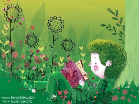 Πάτρα: Το Πολύεδρο εορτάζει την Παγκόσμι...