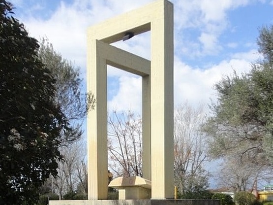 Πανεπιστήμιο Πατρών: Συνέδριο με θέμα &q...