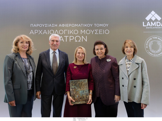 Παρουσιάστηκε ο αφιερωματικός τόμος «Το ...