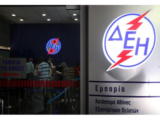 ΑΣΕΠ: Προκήρυξη για την πλήρωση 450 θέσεων στη ΔΕΗ