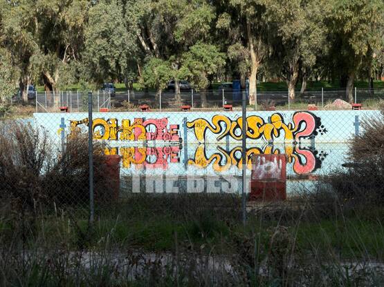 Όμορφα graffiti στην άσχημη πισίνα του ε...