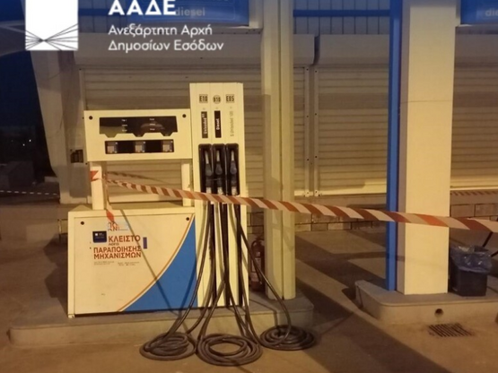 Το παρασκήνιο της απάτης: Διάλογοι- ντοκ...