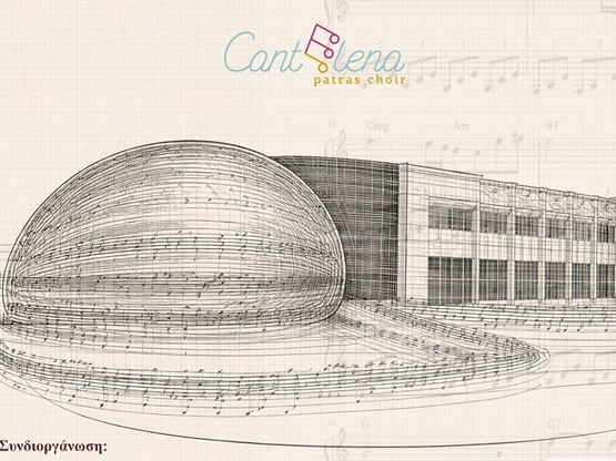 Πασχαλινή Συναυλία της Χορωδίας Cantelen...