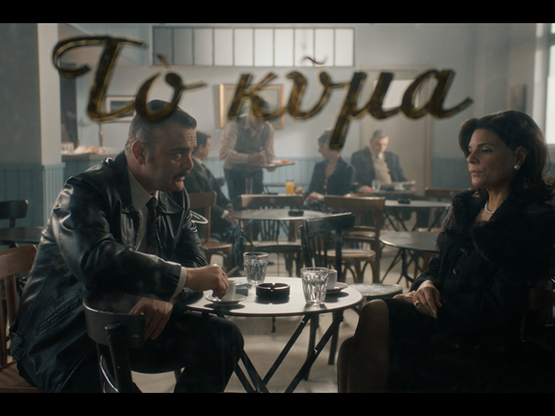 Porto Leone: Η Αλεξάνδρα αιχμάλωτη µαζί ...