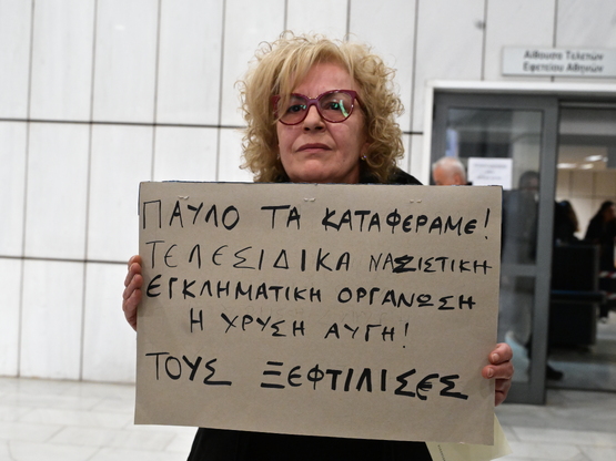 Μάγδα Φύσσα μετά την τελεσίδικη απόφαση ...