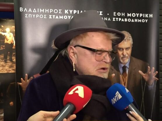 Ο Νίκος Αποστολόπουλος για την πρεμιέρα ...