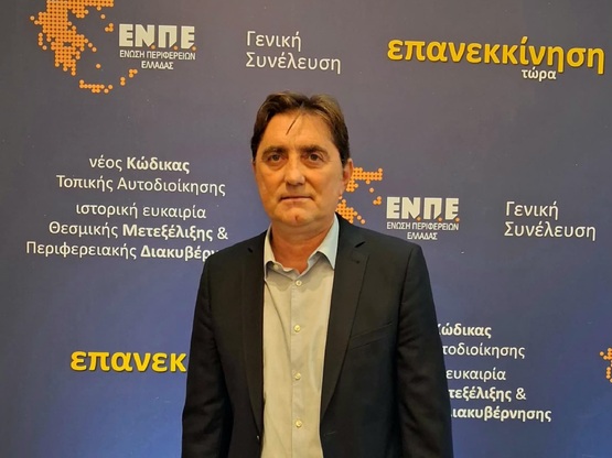 Παράταξη Καρπέτα: Ζητείται πλήρης λογοδο...